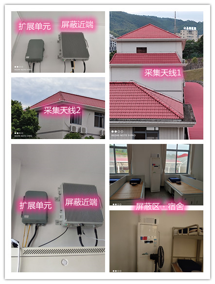  锦屏某武警部队宿舍屏蔽案例（数字信令级）