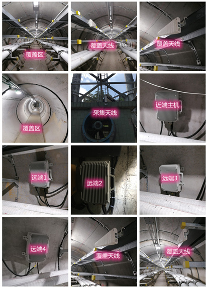  锦屏电力管廊覆盖天线方案案例