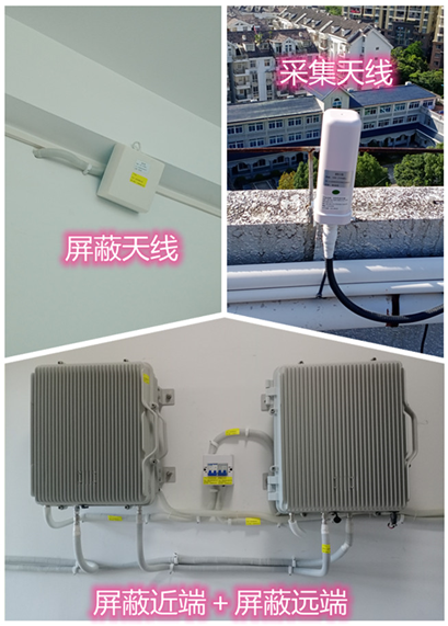  锦屏某检察院保密室屏蔽案例（数字信令级）