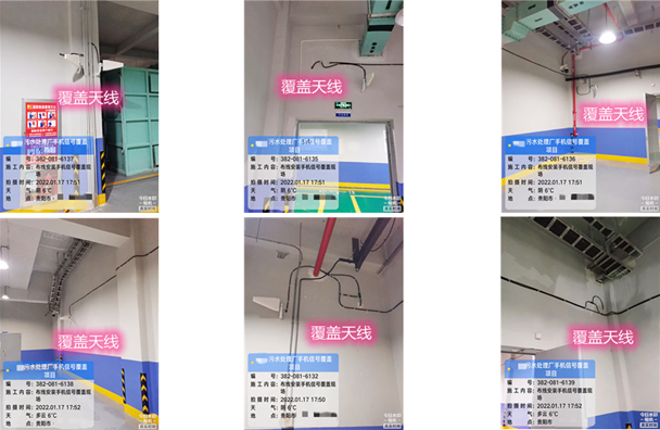  锦屏污水处理净水厂地下箱体覆盖案例